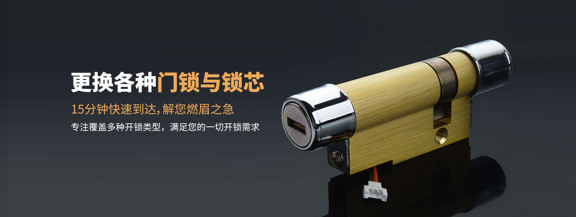 吴忠同心县banner03