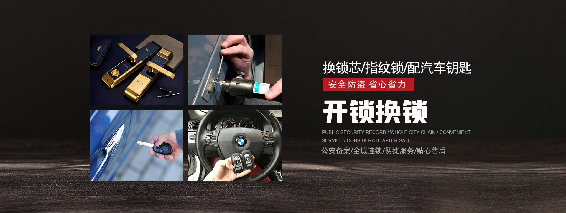 吴忠同心县banner01