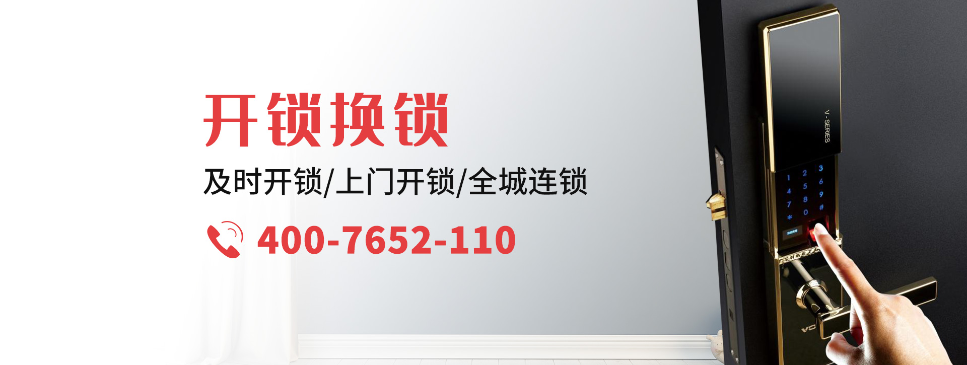吴忠同心县banner